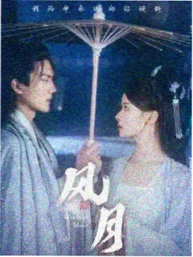 梧桐区的第七次搬家剧集画面