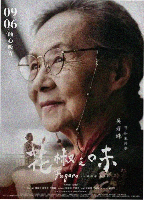 剧场版动漫
