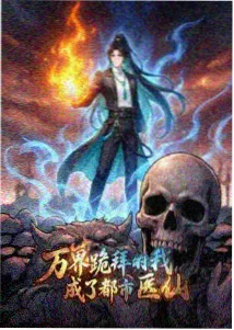 弄堂里的放映机动画画面